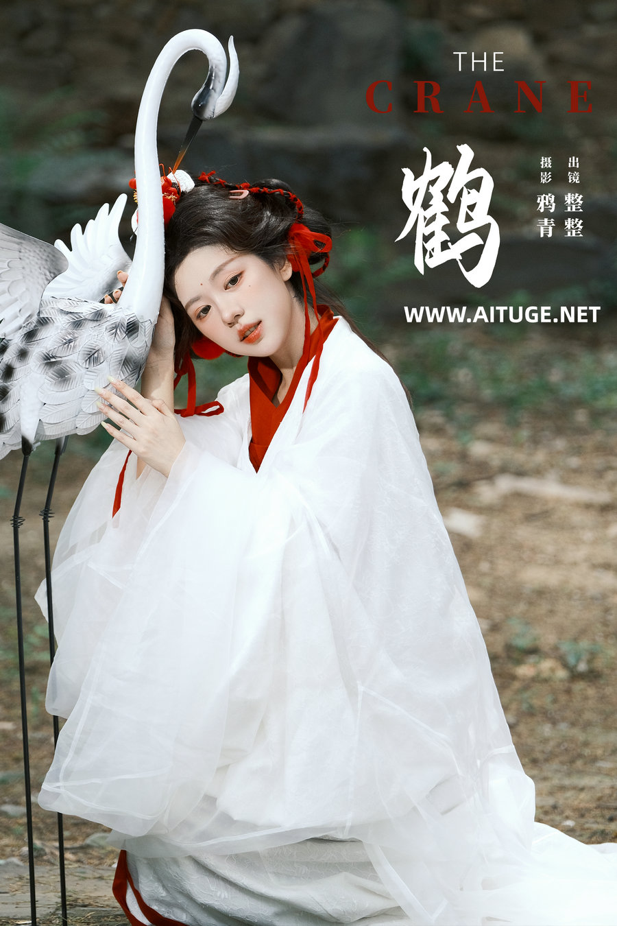 [YITUYU]艺图语 2025.02.05 鹤 整整 [21-288MB]
