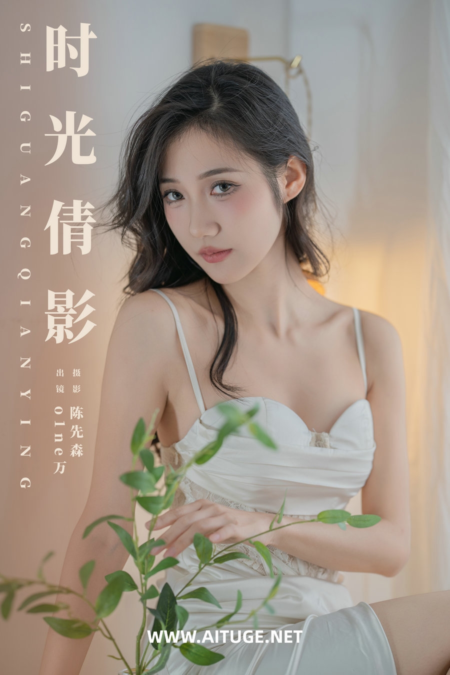 [YITUYU]艺图语 2025.02.06 时光倩影 o1ne万 [27P-582MB]