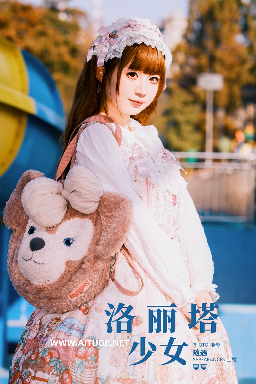 [YITUYU]艺图语 2025.02.07 洛丽塔少女 夏夏 [26P-765MB]