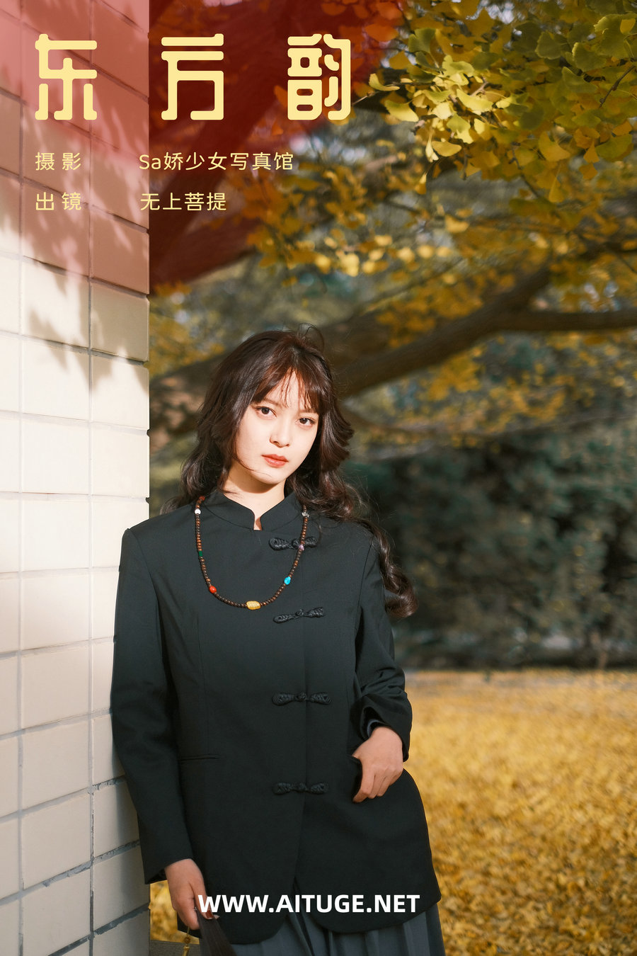 [YITUYU]艺图语 2025.02.08 东方韵 无上菩提 [21P-189MB]