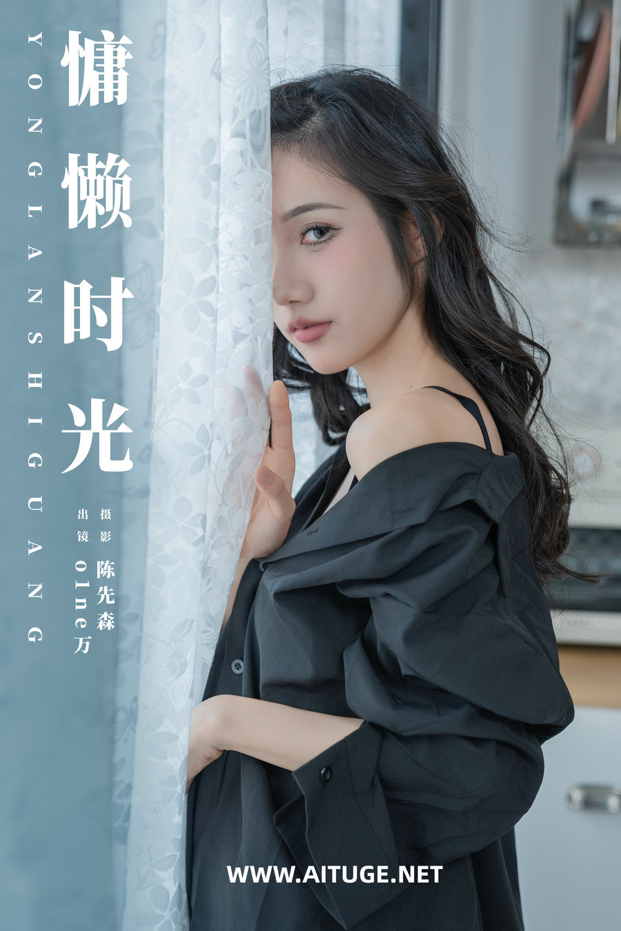 [YITUYU]艺图语 2025.02.08 慵懒时光 o1ne万 [22P-575MB]