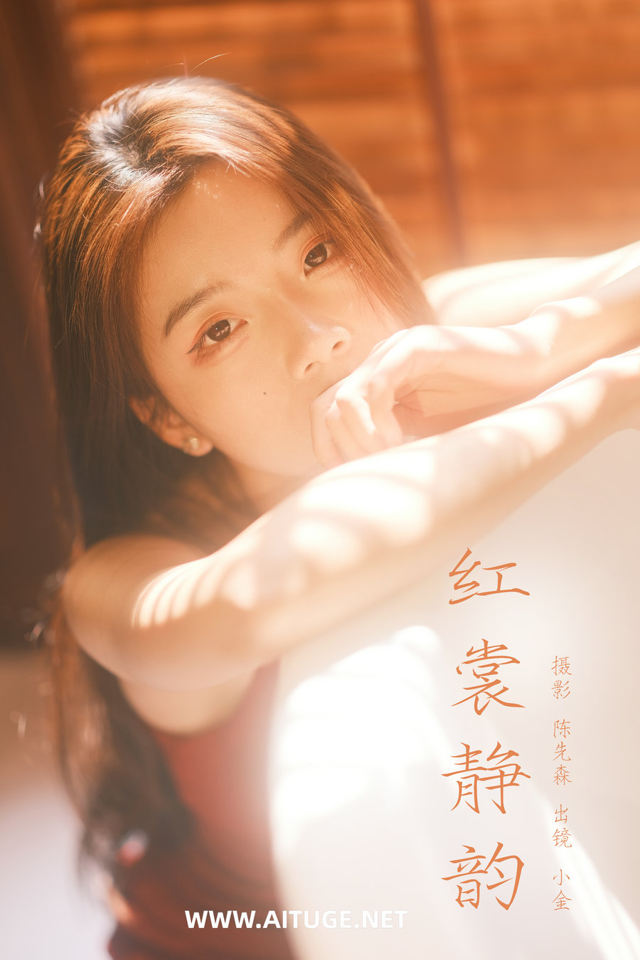 [YITUYU]艺图语 2025.02.09 红裳静韵 Winggle11 [25P-721MB]