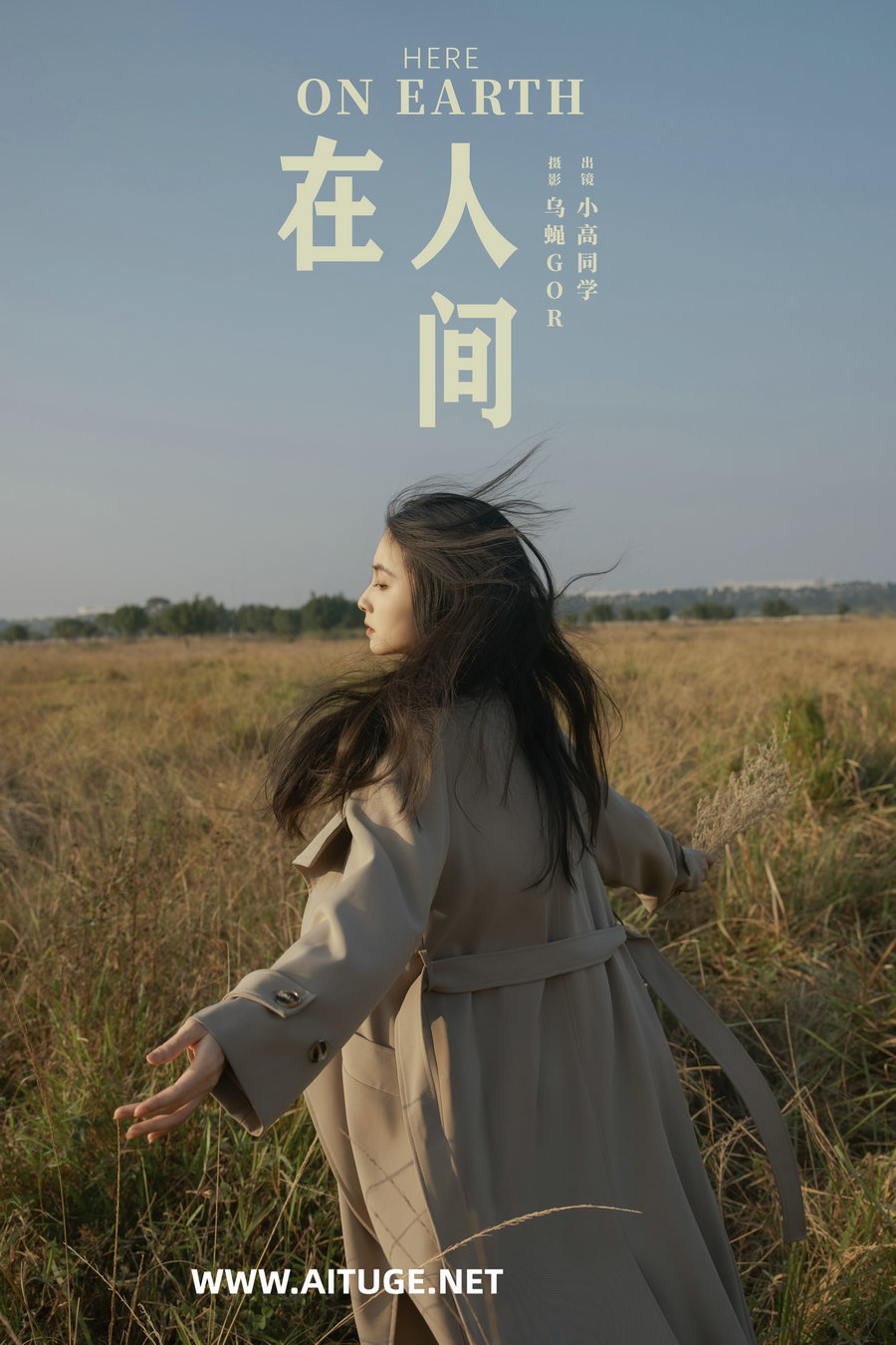 [YITUYU]艺图语 2025.02.11 在人间 小高同学 [26P-438MB]