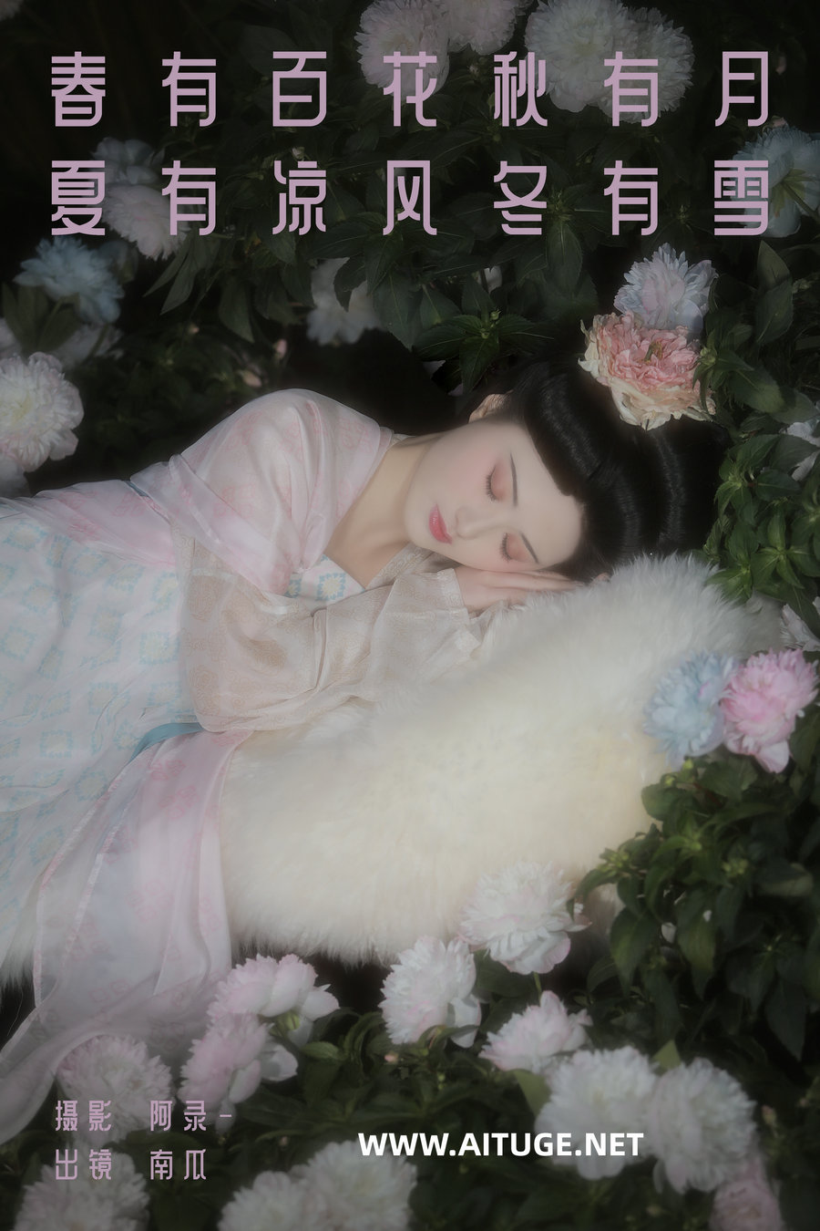 [YITUYU]艺图语 2025.02.12 春有百花秋有月，夏有凉风冬有雪 南瓜 [21P-359MB]