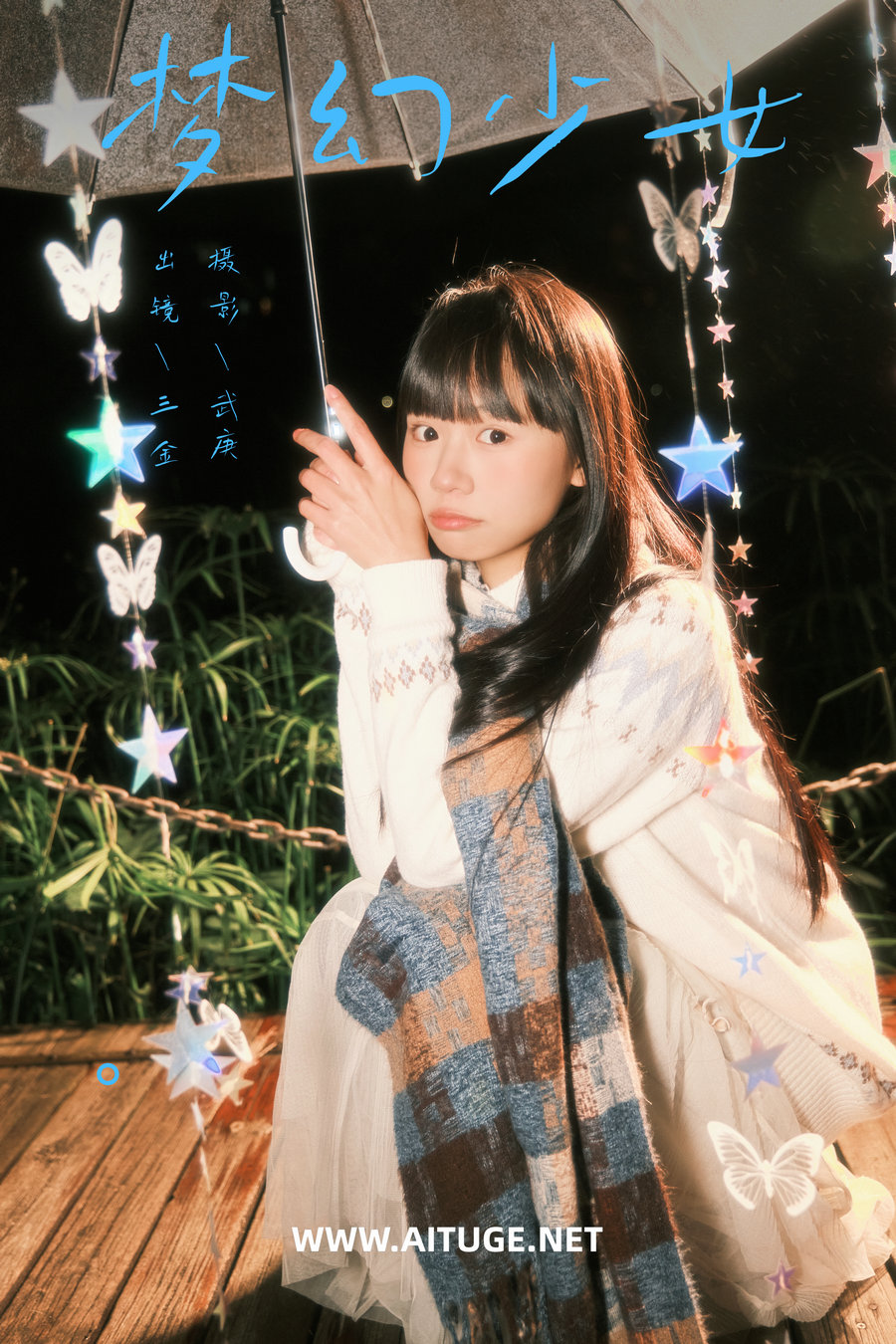 [YITUYU]艺图语 2025.02.14 梦幻少女 是三金呀 [21P-503MB]