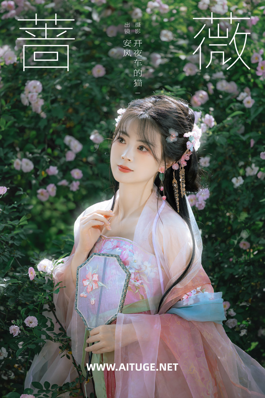 [YITUYU]艺图语 2025.02.14 蔷薇 安风 [20P-257MB]