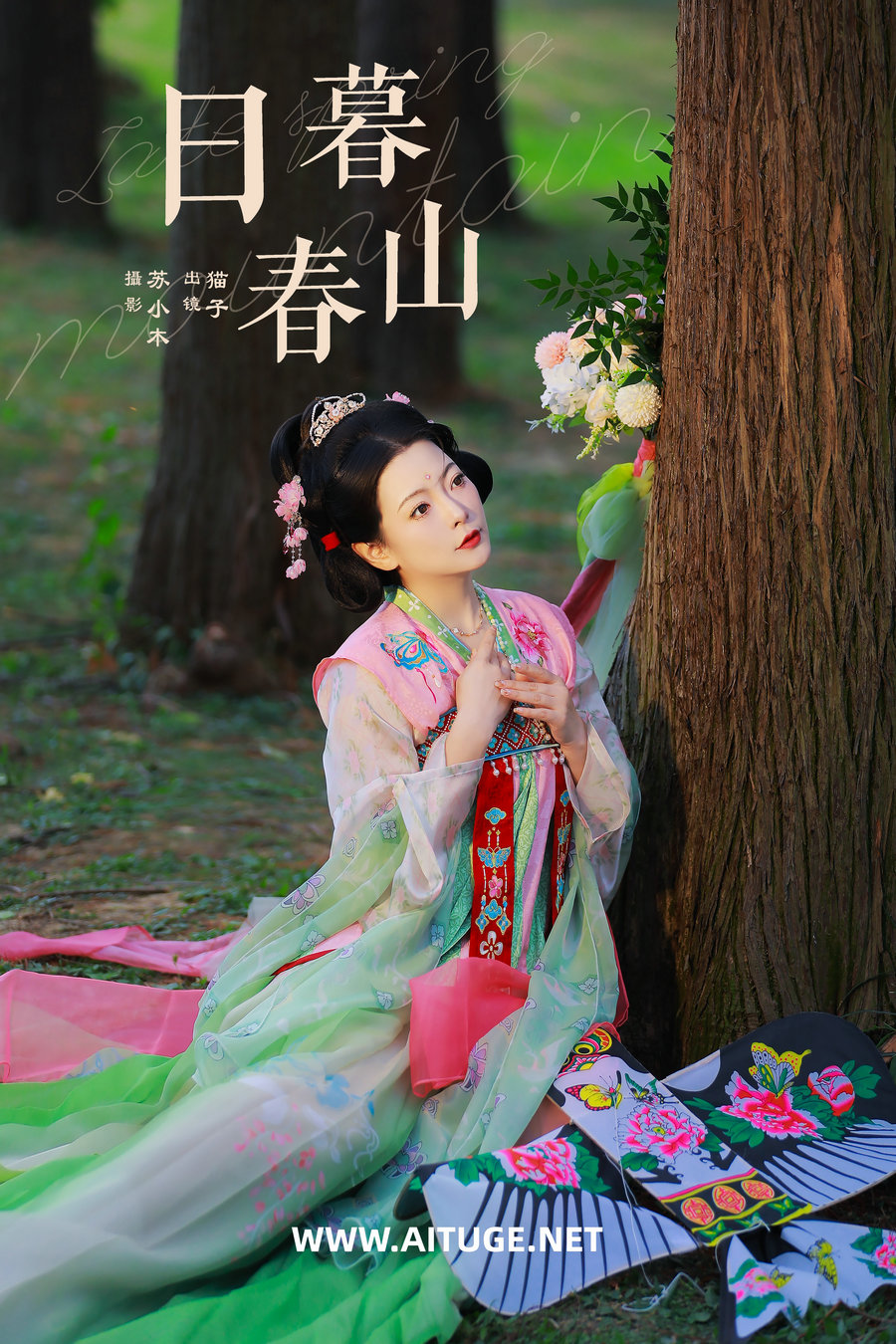 [YITUYU]艺图语 2025.02.14 日暮春山 猫子子 [21P-344MB]