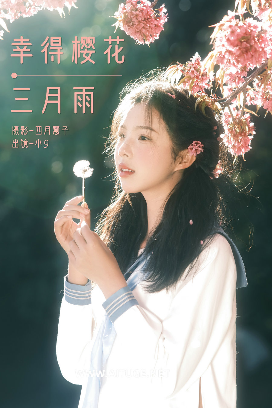 [YITUYU]艺图语 2025.02.15 幸得樱花三月雨 乐意李 [21P-254MB]
