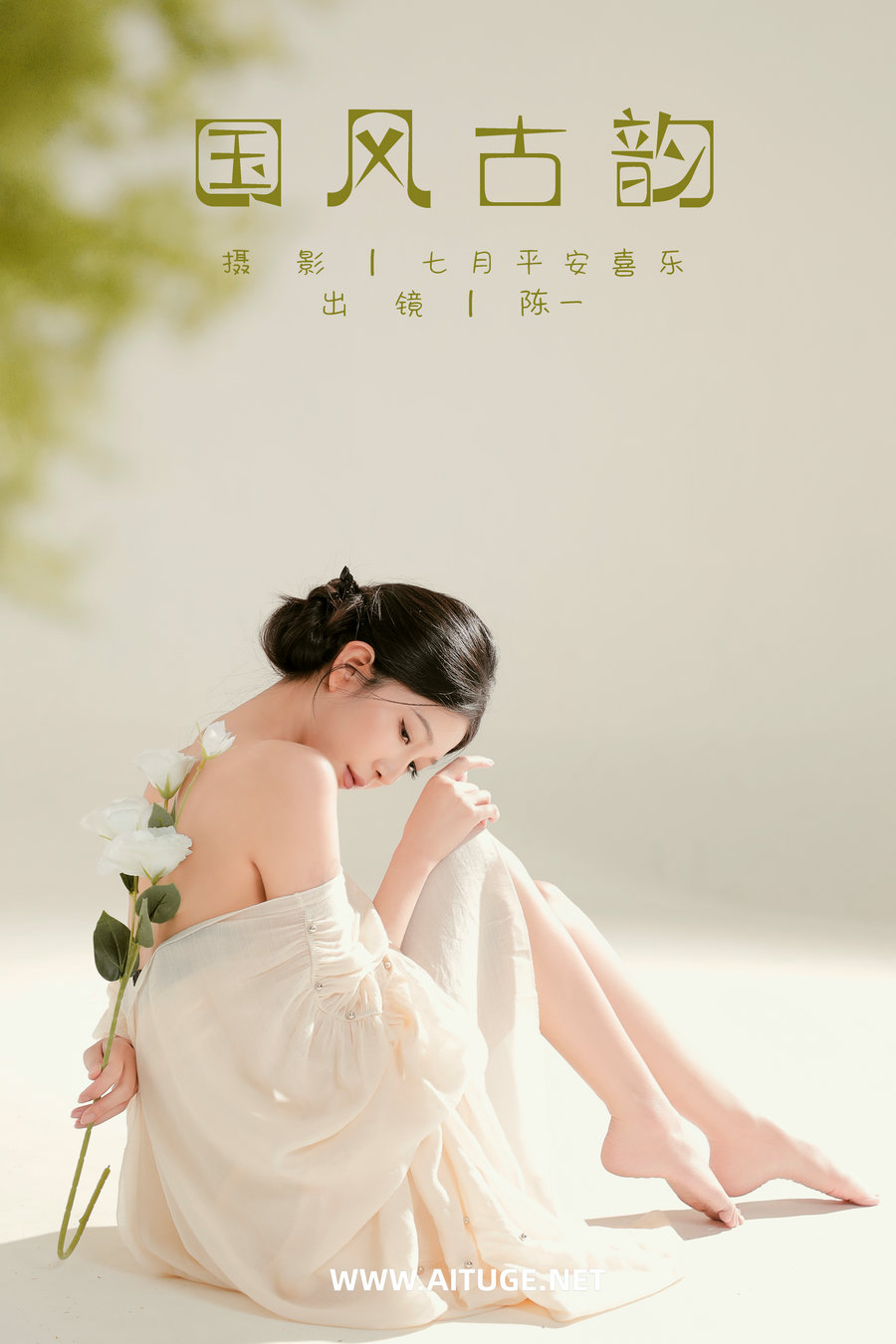 [YITUYU]艺图语 2025.02.22 国风古韵 CHEN陈一 [20P-192MB]