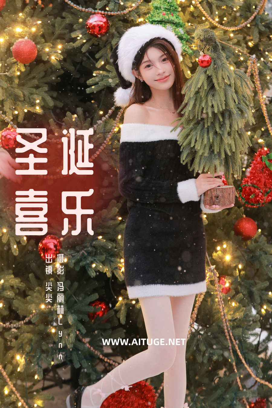 [YITUYU]艺图语 2025.02.23 圣诞喜乐 白了还想白 [23P-242MB]
