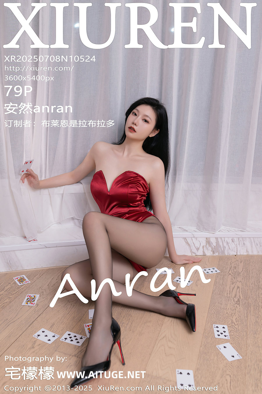 [秀人美媛馆] 2025.07.08 No.10524 安然anran [79P918MB]