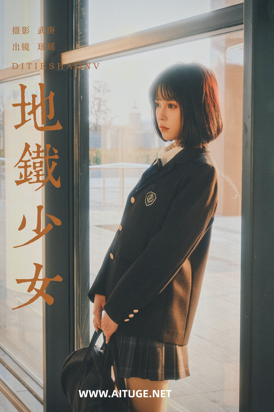 [YITUYU]艺图语 2025.03.05 地铁少女 悲伤薯条555 [30P-608MB]