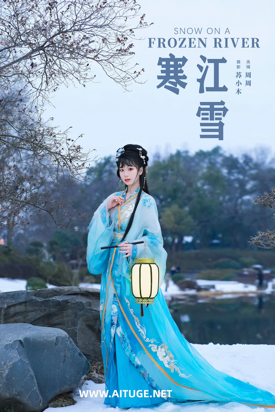 [YITUYU]艺图语 2025.03.05 寒江雪 周周Ay [21P-347MB]
