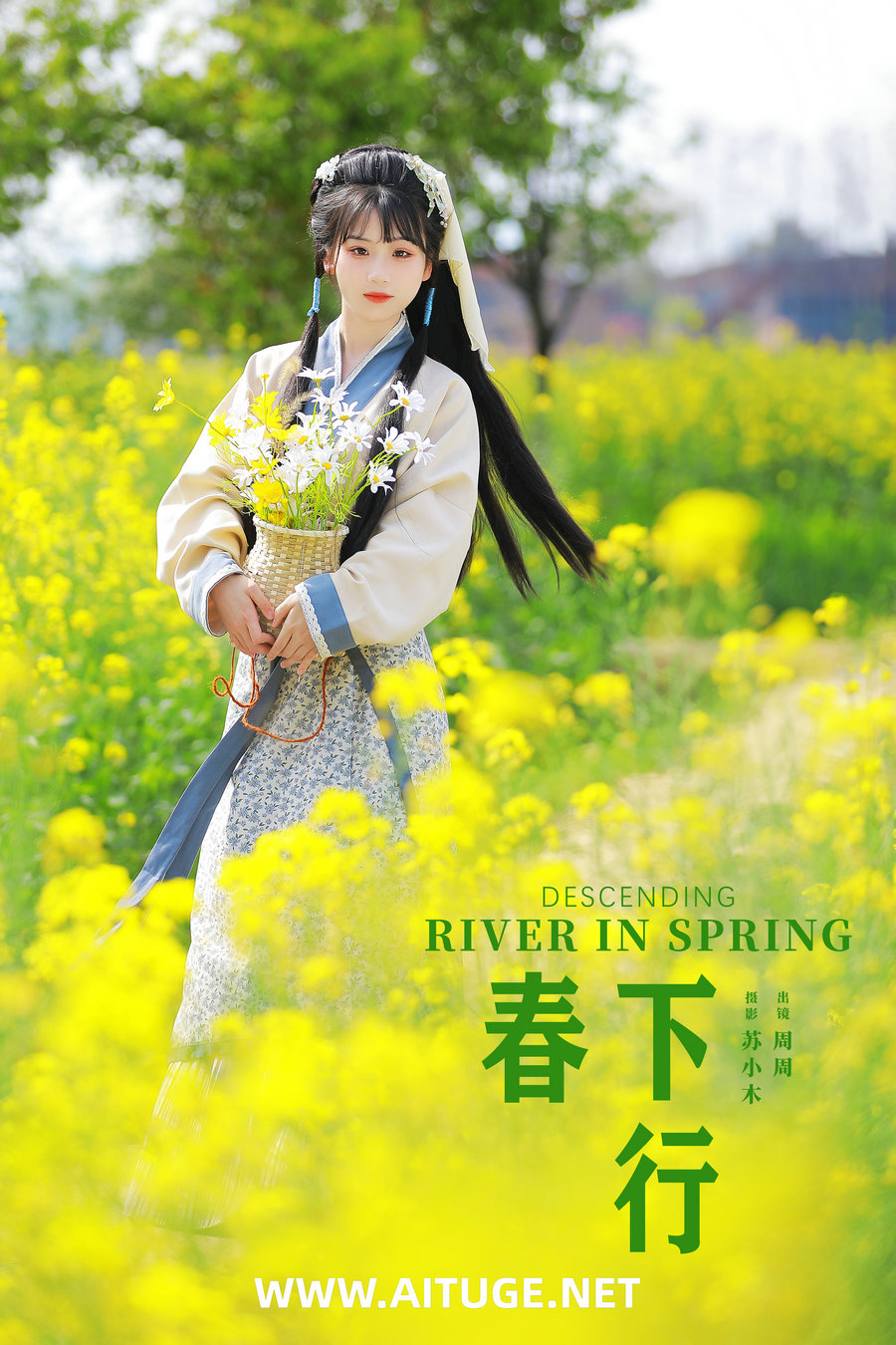 [YITUYU]艺图语 2025.03.06 春下行 周周Ay [24P-324MB]
