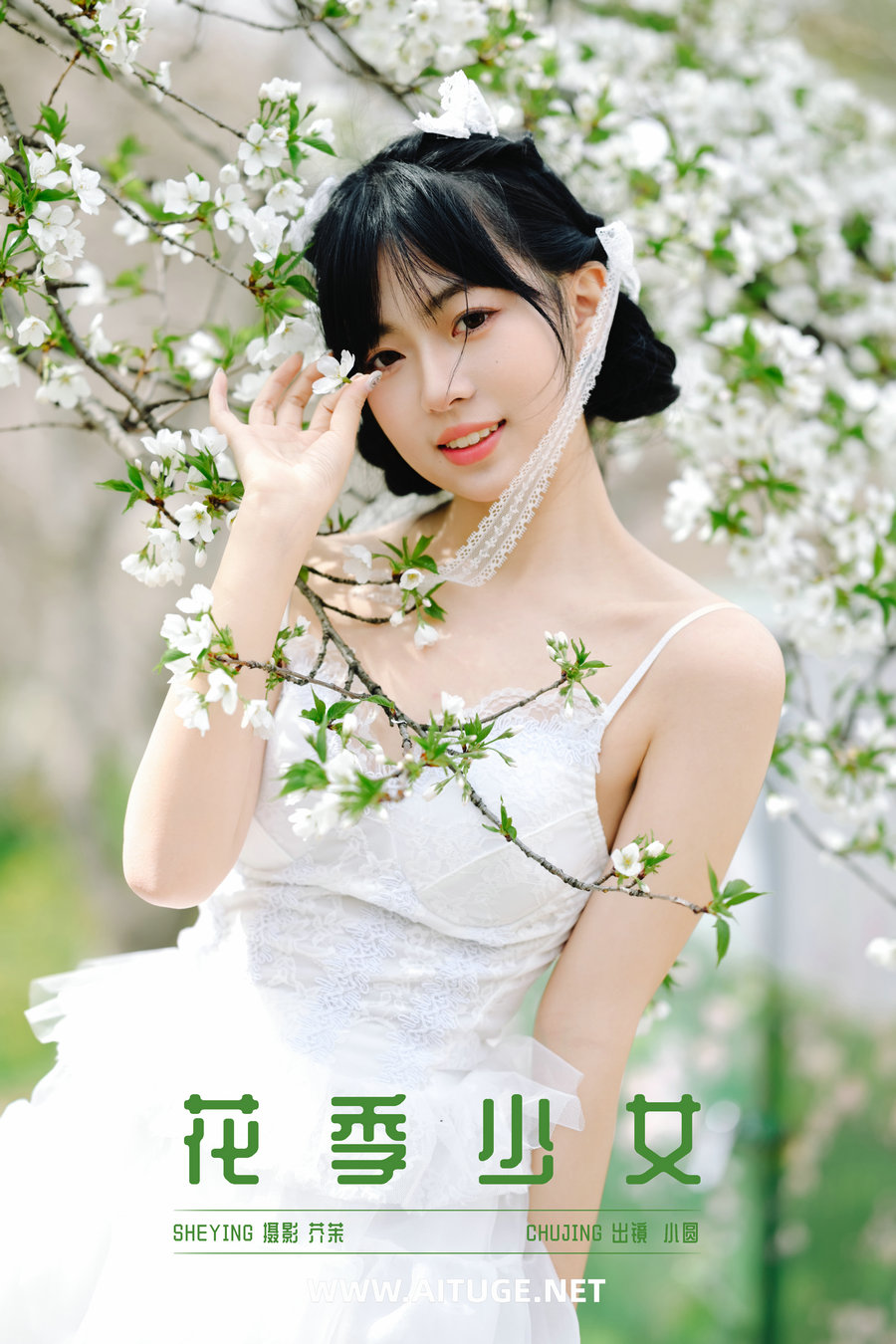 [YITUYU]艺图语 2025.03.08 花季少女 小圆 [25P-388MB]