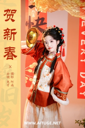 [YITUYU]艺图语 2025.03.06 贺新春 兔牙w [21P-499MB]