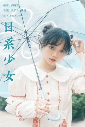 [YITUYU]艺图语 2025.02.23 日系少女 贝贝不睡觉 [14P-358MB]
