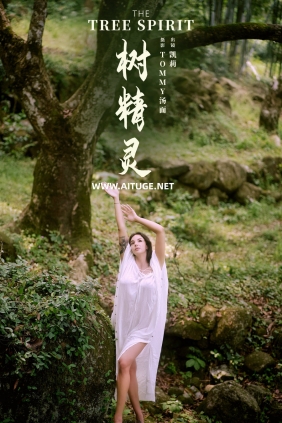 [YITUYU]艺图语 2024.12.24 树精灵 凯莉 [21P-202MB]
