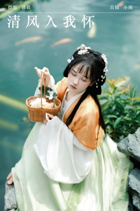 [YITUYU]艺图语 2024.09.12 清风入我怀 小小雨 [52P-1.56GB]