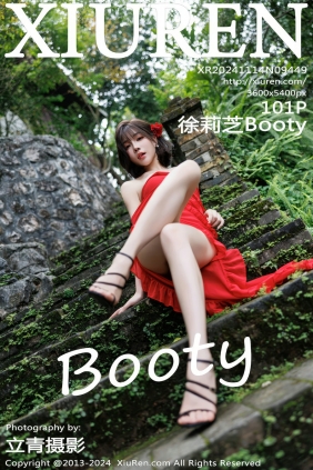 [秀人美媛馆] 2024.11.14 No.9449 徐莉芝Booty [101P0.98GB]
