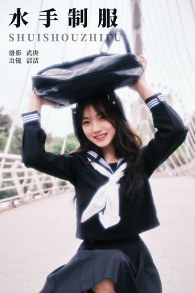 [YITUYU]艺图语 2024.05.13 水手制服 primary [25P-505MB]