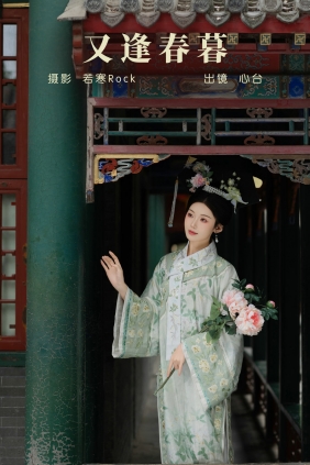 [YITUYU]艺图语 2024.08.22 又逢春暮 心台总攻 [33P-304MB]