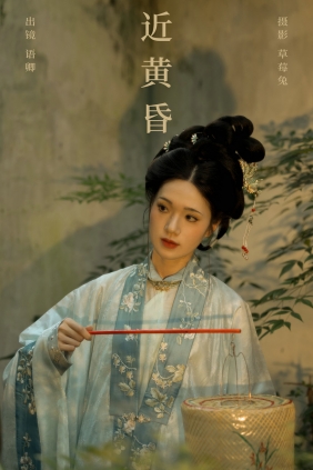 [YITUYU]艺图语 2024.10.10 近黄昏 语卿 [19P-182MB]