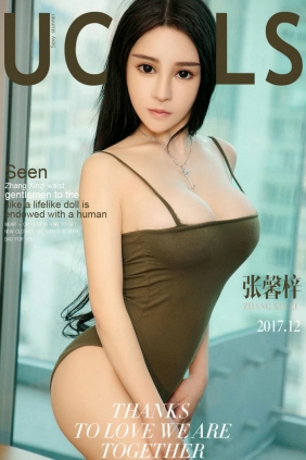 [Ugirls]爱尤物 No.948 真实娃娃 张馨梓 [40P38MB]