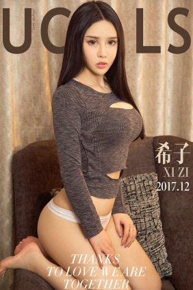 [Ugirls]爱尤物 No.944 恰似燕归来 希子 [40P42MB]