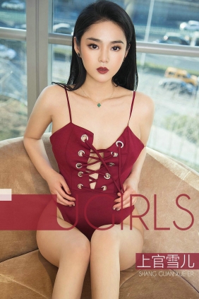 [Ugirls]爱尤物 No.1329 我听见雪落下的声音 上官雪儿 [35P11MB]