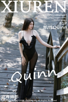 [秀人美媛馆] 2025.02.28 No.9947 凯竹Quinn [81P719MB]