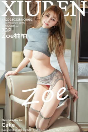 [秀人美媛馆] 2025.02.25 No.9931 Zoe柚柚 [73P679MB]