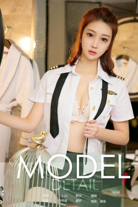 [Ugirls]爱尤物 No.946 冬日阳光 小乔 [40P43MB]