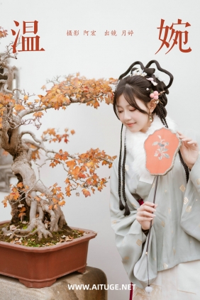 [YITUYU]艺图语 2025.03.04 温婉 月婷 [27P-384MB]