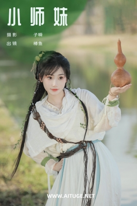 [YITUYU]艺图语 2025.02.16 小师妹 椿鱼 [31P-323MB]