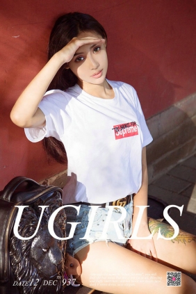 [Ugirls]爱尤物 No.937 大妞也爱玩运动 尤菲儿 [40P44MB]