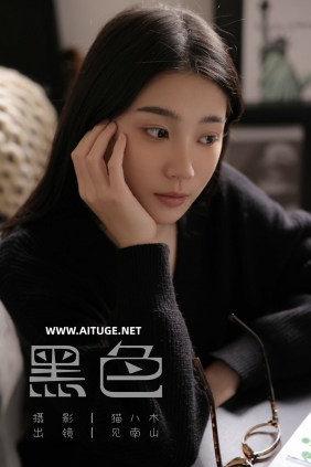 [YITUYU]艺图语 2025.02.23 黑色 见南山 [32P-429MB]