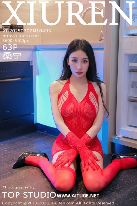 [秀人美媛馆] 2025.07.02 No.10493 桑宁 [63P661MB]