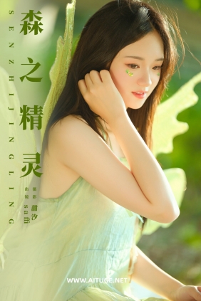[YITUYU]艺图语 2025.01.16 森之精灵 saffi [21P-536MB]