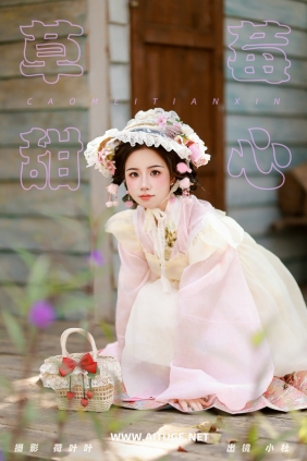 [YITUYU]艺图语 2025.02.01 草莓甜心 小杜同学 [21P-341MB]