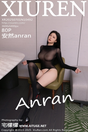 [秀人美媛馆] 2025.07.01 No.10492 安然anran [80P811MB]