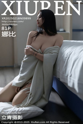 [秀人美媛馆] 2025.02.18 No.9899 娜比 [81P675MB]