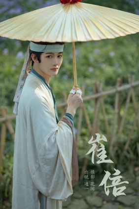 [YITUYU]艺图语 2024.08.24 崔倍 愚念青 [20P-395MB]