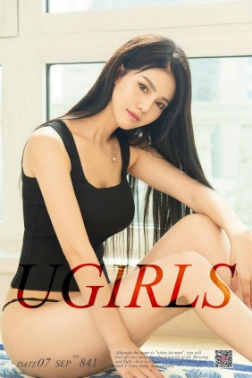 [Ugirls]爱尤物 No.841 橙意 Orange [40P13MB]
