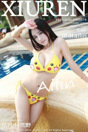 [秀人美媛馆] 2016.08.11 No.574 琳琳ailin [54P259MB]