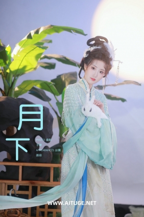 [YITUYU]艺图语 2025.03.04 月下 慕容 [27P-268MB]