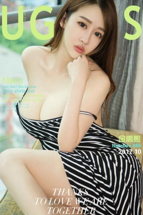 [Ugirls]爱尤物 No.886 白里透红 金禹熙 [40P13MB]