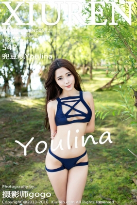 [秀人美媛馆] 2016.08.22 No.582 兜豆靓Youlina [54P171MB]