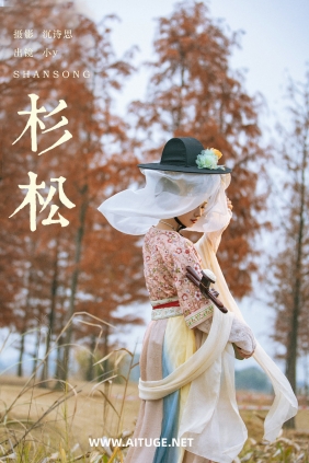 [YITUYU]艺图语 2025.03.05 杉松 小y今天也很开心 [34P-550MB]
