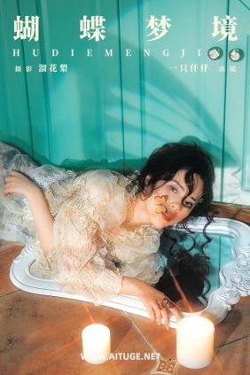 [YITUYU]艺图语 2025.01.30 蝴蝶梦境 一只仟仟 [22P-364MB]
